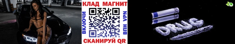 Наркошоп купить МАРИХУАНА  АМФЕТАМИН  ГАШ  Галлюциногенные грибы  Cocaine  Меф  Арзамас