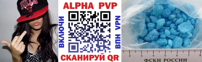 Alfa_PVP мука  Купить где  Арзамас 