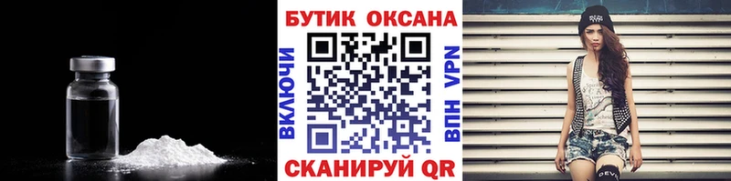 БУТИРАТ 1.4BDO  Купить где  Арзамас 