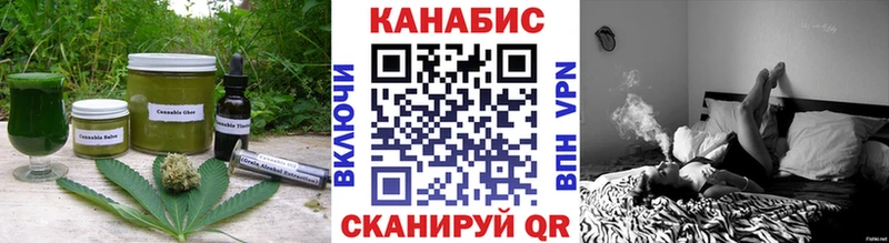 Печенье с ТГК марихуана  Купить где  Арзамас 