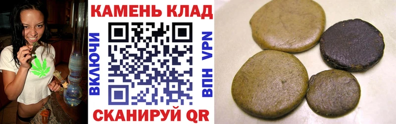 ГАШИШ Изолятор Арзамас