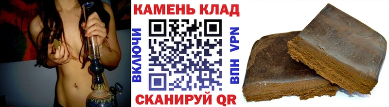 ГАШ гарик  Купить где  Арзамас 