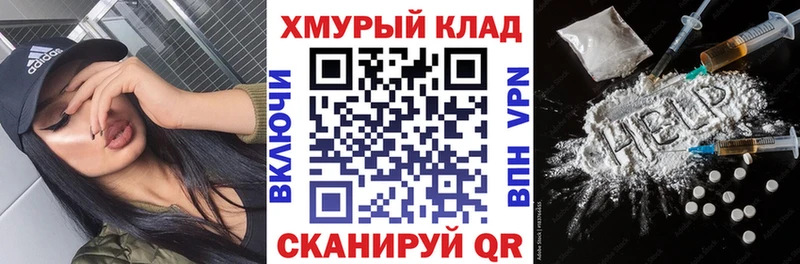 Купить где  Арзамас  ГЕРОИН хмурый 