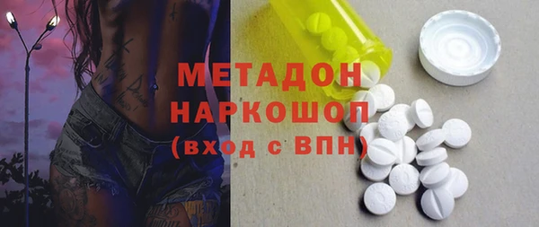 MDMA Карпинск