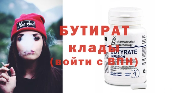 а пвп мука Касимов