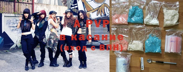 а пвп мука Касимов