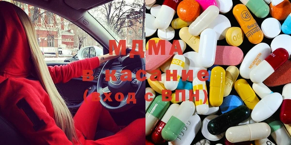 MDMA Карпинск