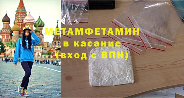 MDMA Карпинск