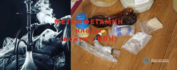 MDMA Карпинск