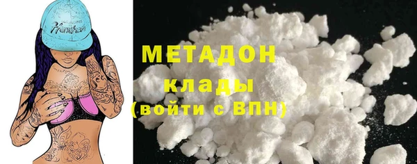 MDMA Карпинск