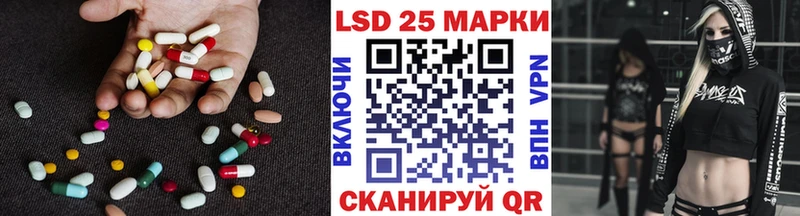 ЛСД экстази кислота  Купить закладки  Арзамас 