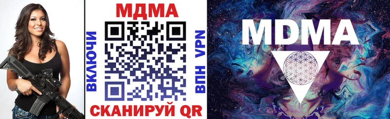 MDMA Molly  Купить где  Арзамас 