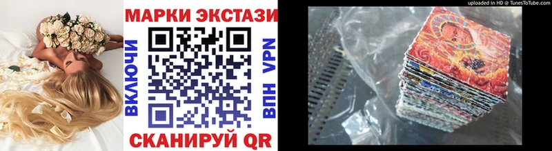 Купить где  Арзамас  Марки NBOMe 1,8мг 