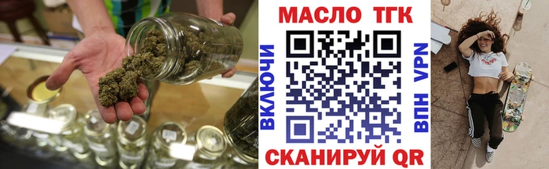 Купить закладки  Арзамас  ТГК гашишное масло 